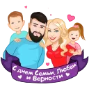 Sticker from the "Танцуй, люби, путешествуй!" sticker pack