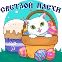 Sticker from the "Танцуй, люби, путешествуй!" sticker pack