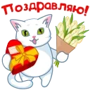 Sticker from the "Танцуй, люби, путешествуй!" sticker pack