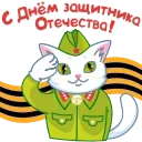 Sticker from the "Танцуй, люби, путешествуй!" sticker pack