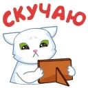 Sticker from the "Танцуй, люби, путешествуй!" sticker pack