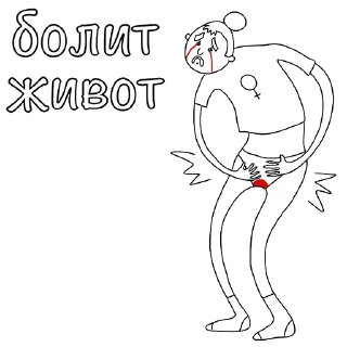 Telegram sticker pack "Менструирую"