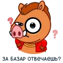 Sticker from the "Kabanchik90" sticker pack