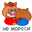 Sticker from the "Kabanchik90" sticker pack