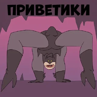 Telegram sticker pack "Sexxi Batman (Pack2)"