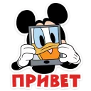 Telegram sticker pack "Микки Маус"