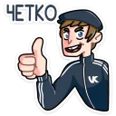 Telegram sticker pack "Славик"