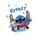 Telegram sticker pack "Стич и Новый год"