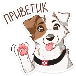 Telegram sticker pack "Питомцы"