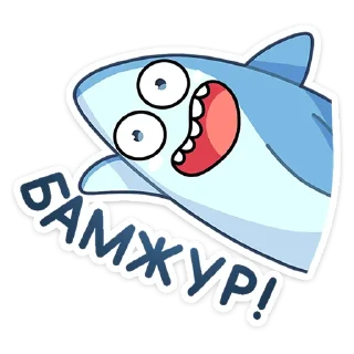 Telegram sticker pack "Шарки"