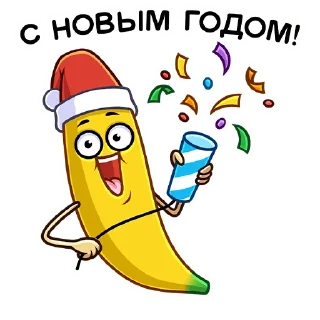 Telegram sticker pack "Чудеса в Магните"