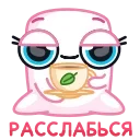 Sticker from the "Маршмеллита" sticker pack