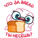 Sticker from the "Маршмеллита" sticker pack