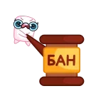 Sticker from the "Маршмеллита" sticker pack