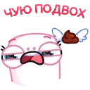 Sticker from the "Маршмеллита" sticker pack