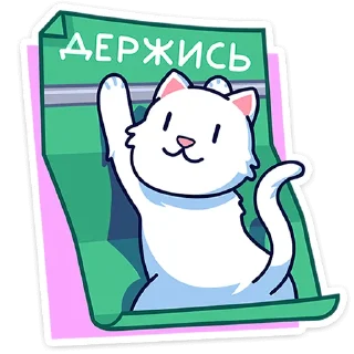 Telegram sticker pack "Кисулькенс Лапкин"