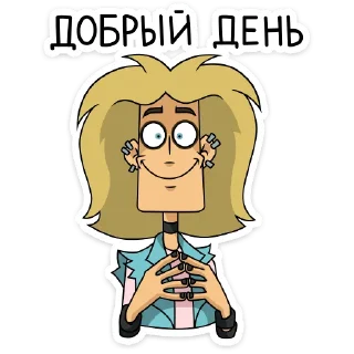 Telegram sticker pack "Глэм"