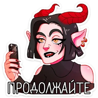 Telegram sticker pack "Асмодея"