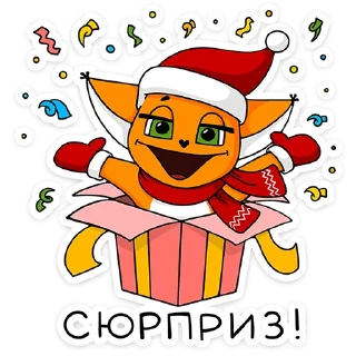 Telegram sticker pack "Новый год с Крошкой Ши"