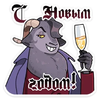 Telegram sticker pack "Крампус"