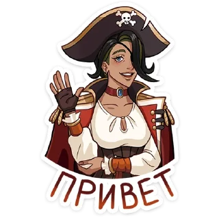 Telegram sticker pack "Капитан Роуз"