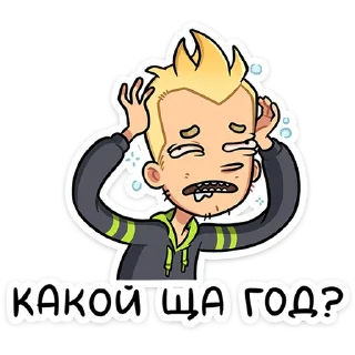 Telegram sticker pack "Челик"