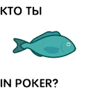 Sticker from the "Allin Poker Moscow" sticker pack