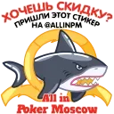 Sticker from the "Allin Poker Moscow" sticker pack