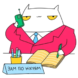 Telegram sticker pack "МАЛЮНОК"