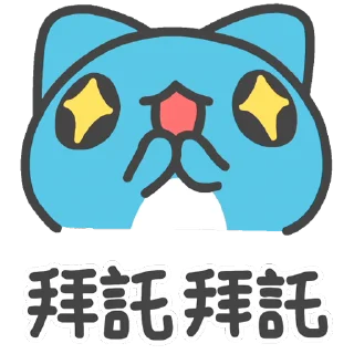 Sticker from the "Caboo" sticker pack