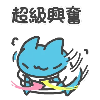 Sticker from the "Caboo" sticker pack