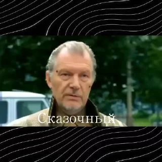 Стикер из набора "memes"