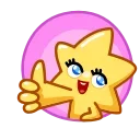 Sticker from the "Super Star" sticker pack