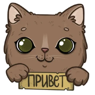 Telegram sticker pack "Пряня by Dvecher"