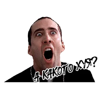 Telegram sticker pack "Nicolas Cage"