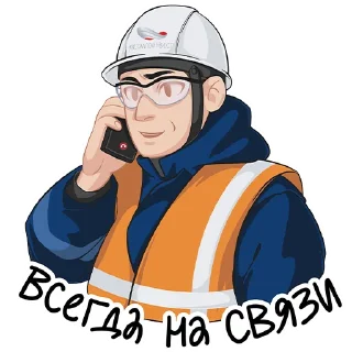 Telegram sticker pack "Металлоинвест_стикеры"