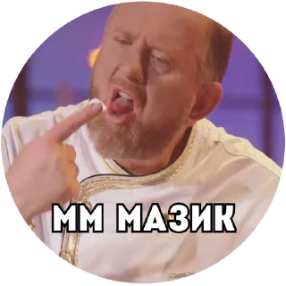 Sticker from the "Пятница Салатница" sticker pack