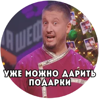 Sticker from the "Пятница Салатница" sticker pack