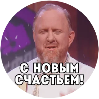 Sticker from the "Пятница Салатница" sticker pack