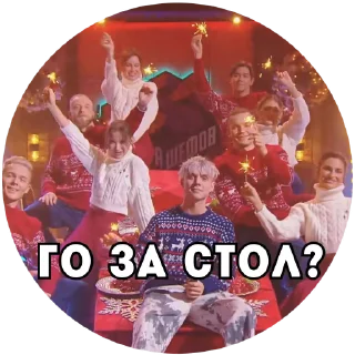 Sticker from the "Пятница Салатница" sticker pack