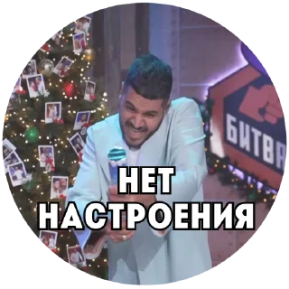 Sticker from the "Пятница Салатница" sticker pack