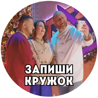 Sticker from the "Пятница Салатница" sticker pack