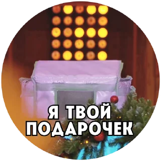 Sticker from the "Пятница Салатница" sticker pack