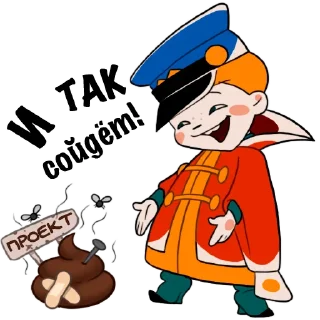 Telegram sticker pack "Работа"