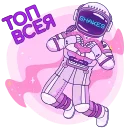 Sticker from the "Cosmo SHAKES" sticker pack