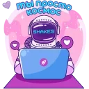 Sticker from the "Cosmo SHAKES" sticker pack