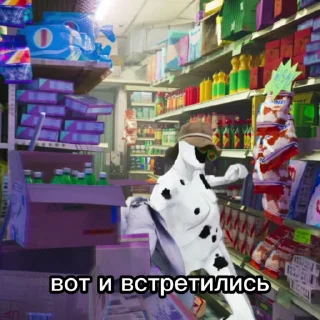 Sticker from the "Пятно" sticker pack