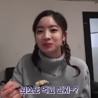 Sticker from the "Twice Dahyun" sticker pack