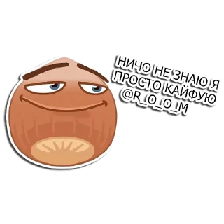 Telegram sticker pack "Всратые стикеры v2.0"