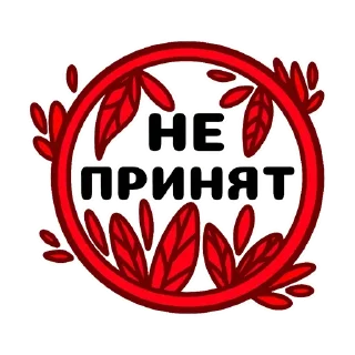 Telegram sticker pack "Отклонённые персонажи"